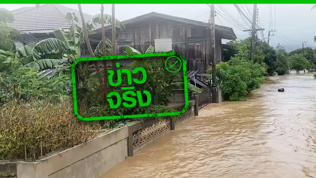 พื้นที่ลุ่มภาคกลางเตรียมรับน้ำท่วม น้ำหลาก