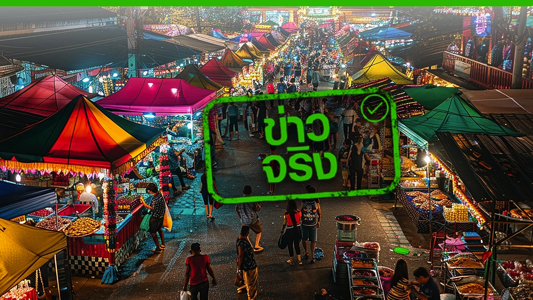 รัฐบาลลดค่าเช่าตลาดนัด 3 เดือน ช่วยผู้ประกอบการรายเล็ก
