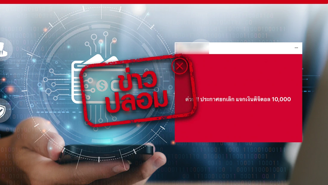 website stamp