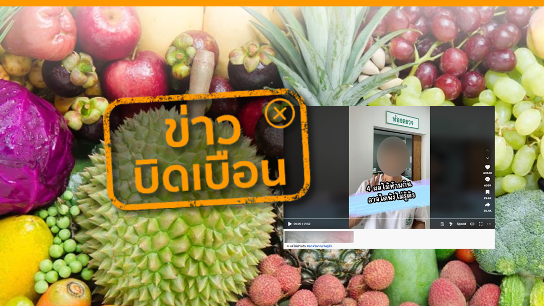 เสี่ยงไตวาย