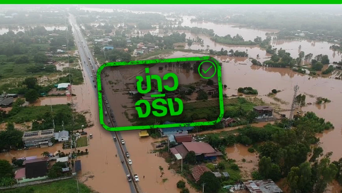 ศูนย์ JIC