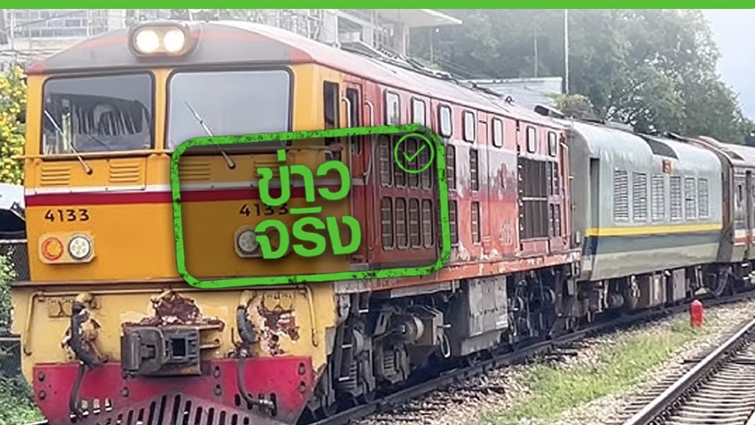 เตรียมเปิดเส้นทางวิ่งใหม่