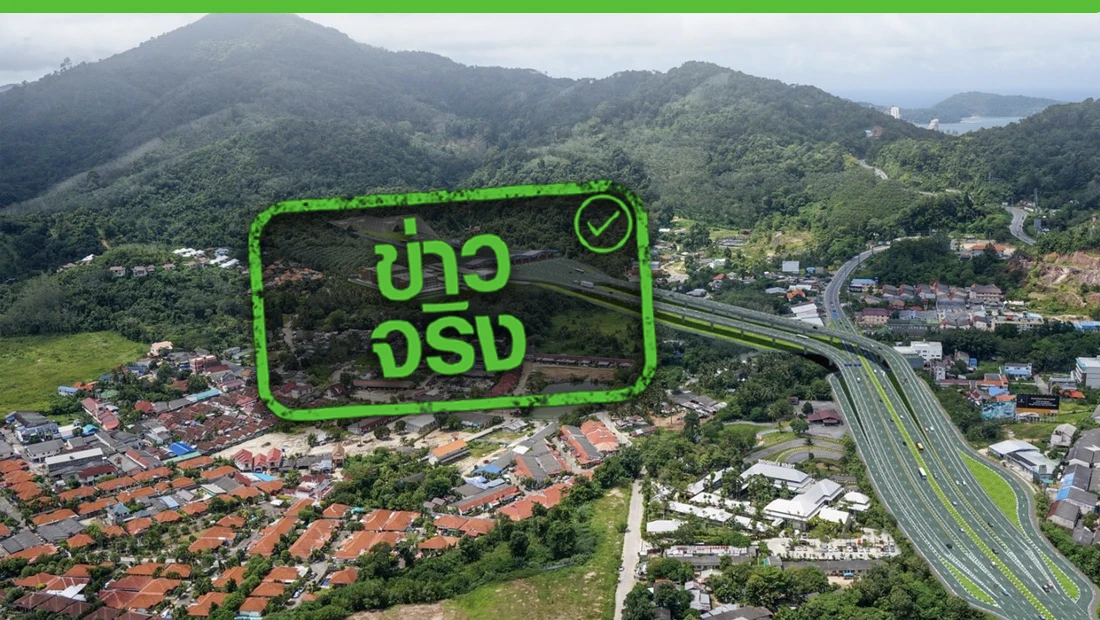 กทพ. เวนคืนที่ดิน 160 หลัง สร้างทางด่วนกะทู้-ป่าตอง จ.ภูเก็ต