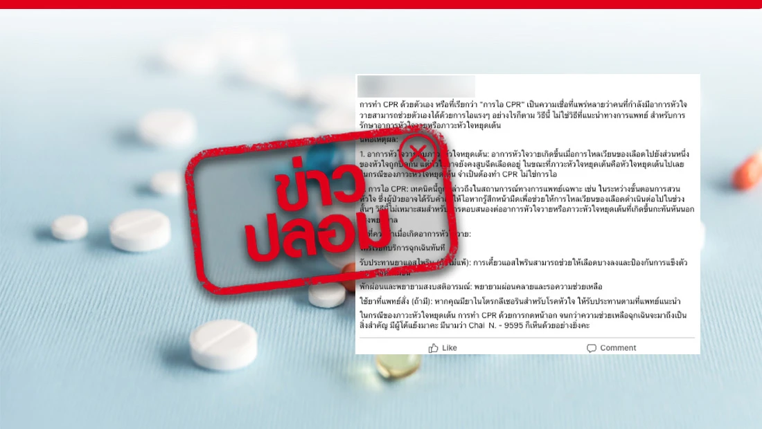 ยาแอสไพริน