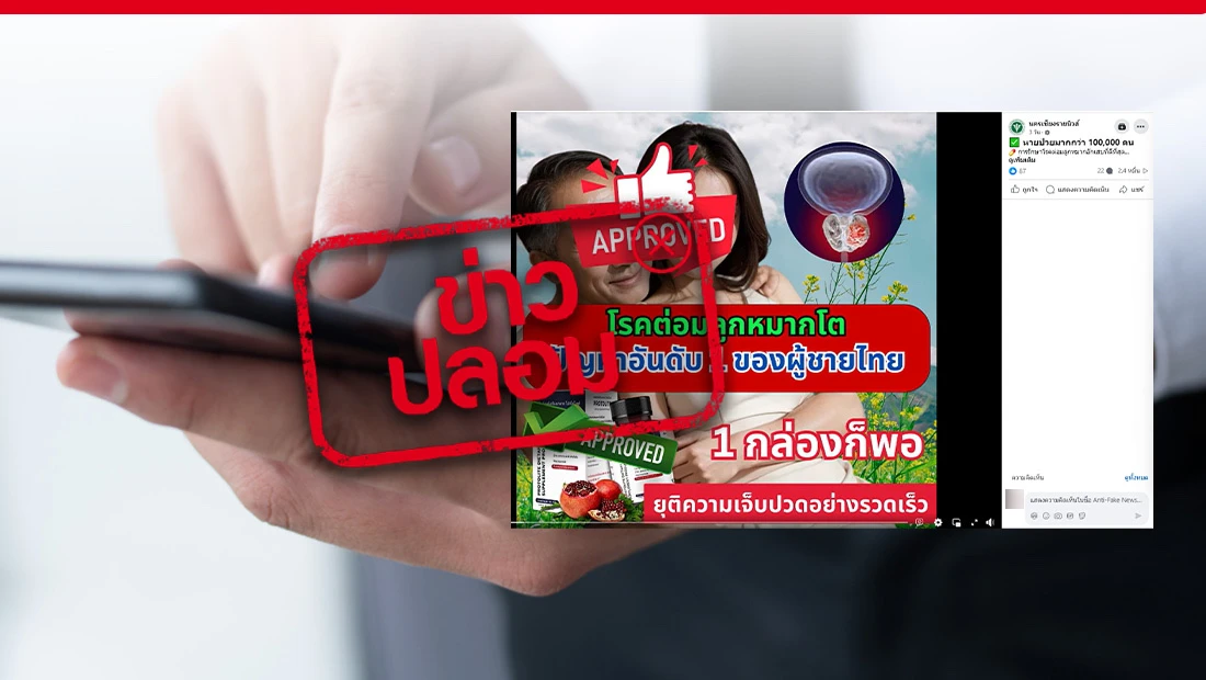 นครเชียงรายนิวส์
