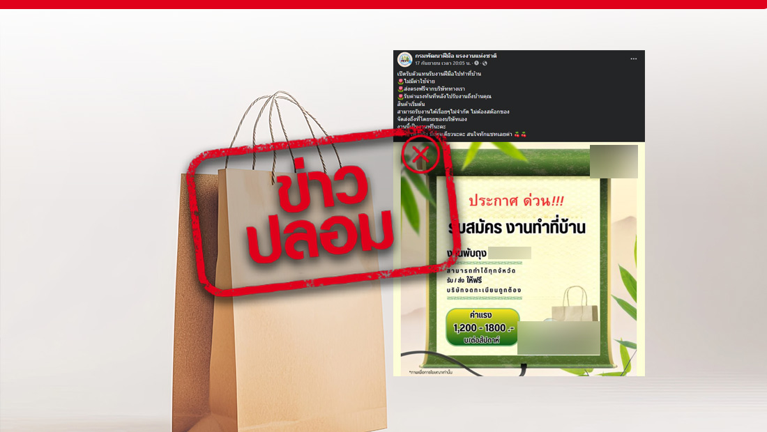 งานพับถุงร้านกาแฟ