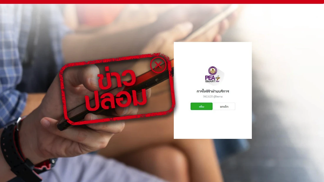 website stamp