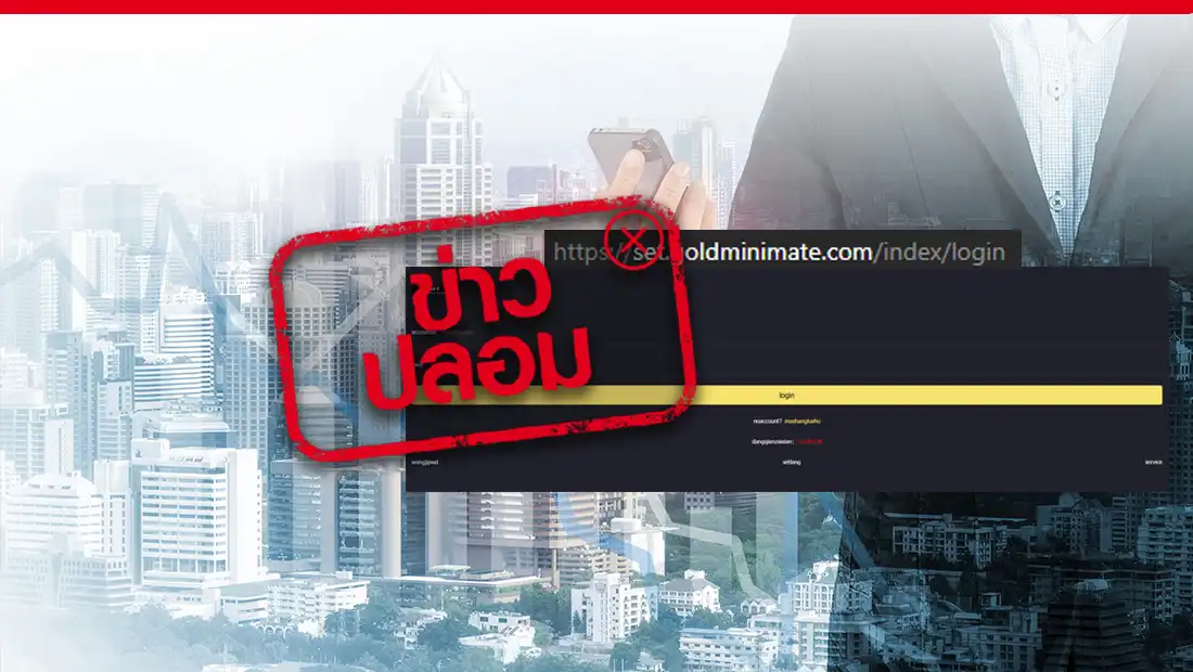 เว็บไซต์ลงทุนใหม่