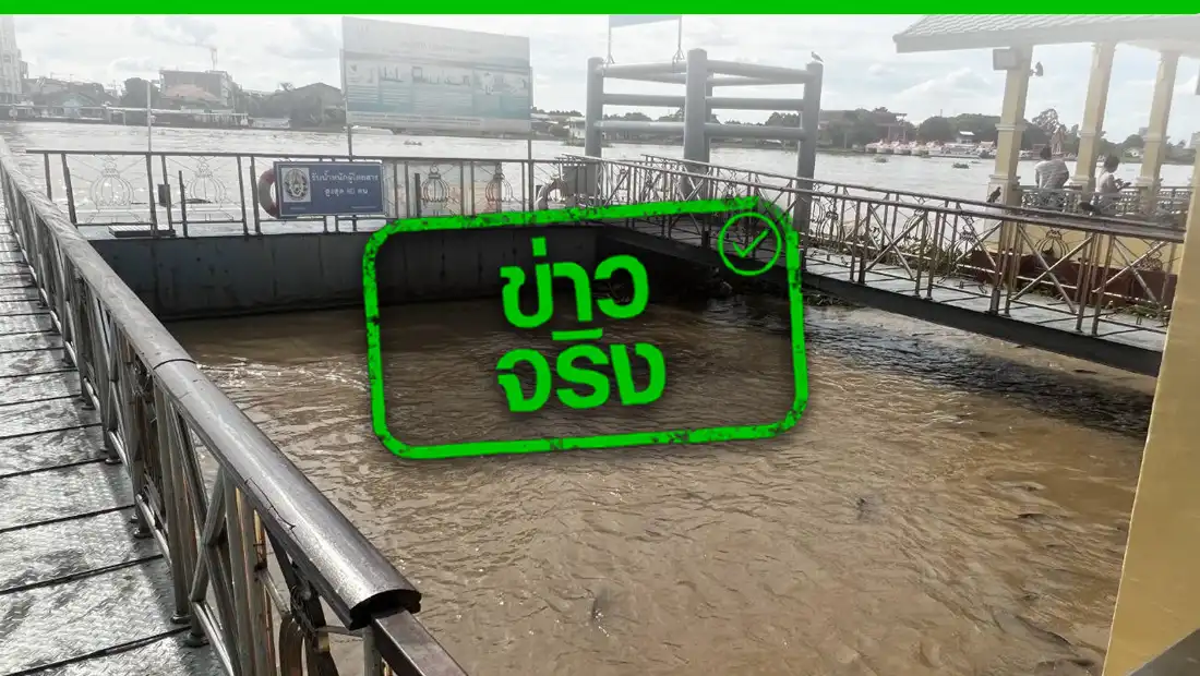 เตือน 7 จังหวัดเฝ้าระวังน้ำทะเลหนุนสูง