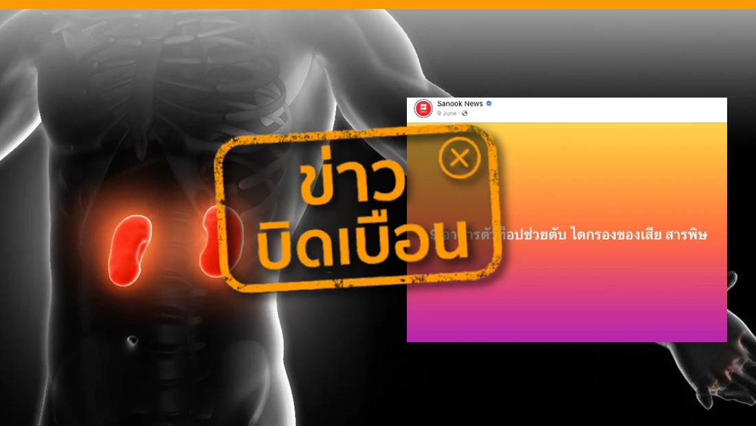 9 อาหารช่วยเรื่องตับ