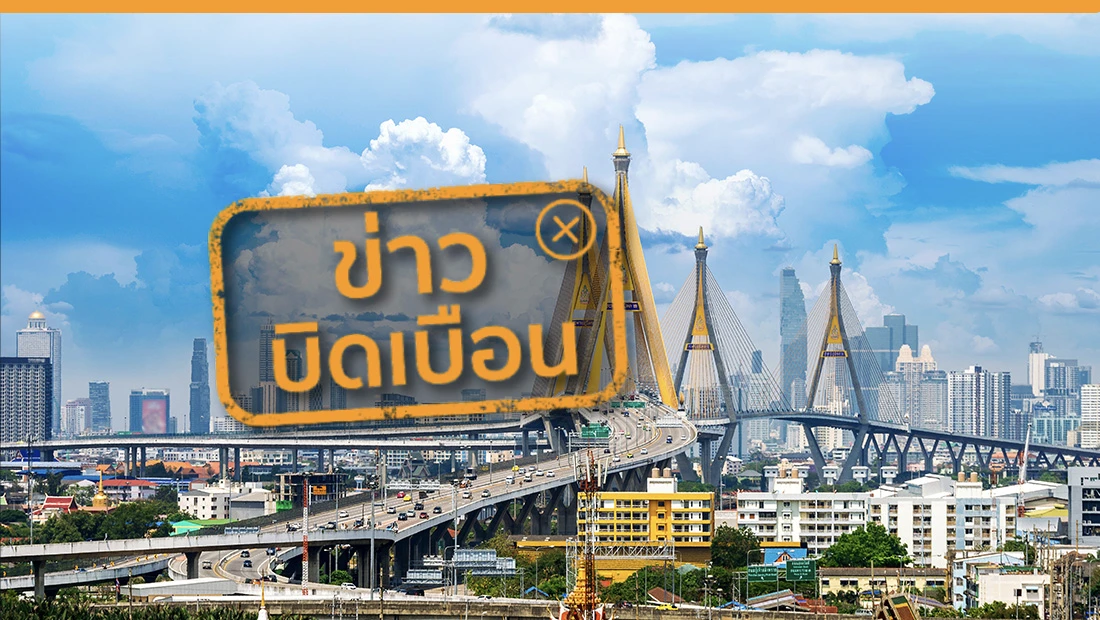 จัดทําผังเมืองรวม
