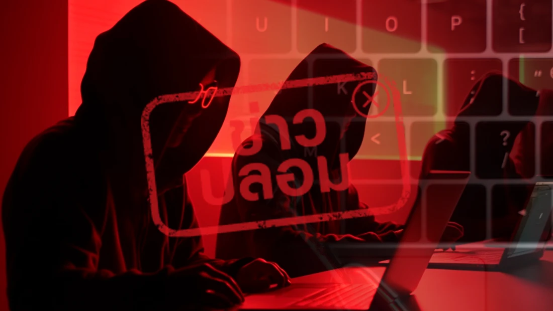 ปตท. เปิดเว็บไซต์ใหม่ ยกระดับการให้บริการ คลิกเลย
