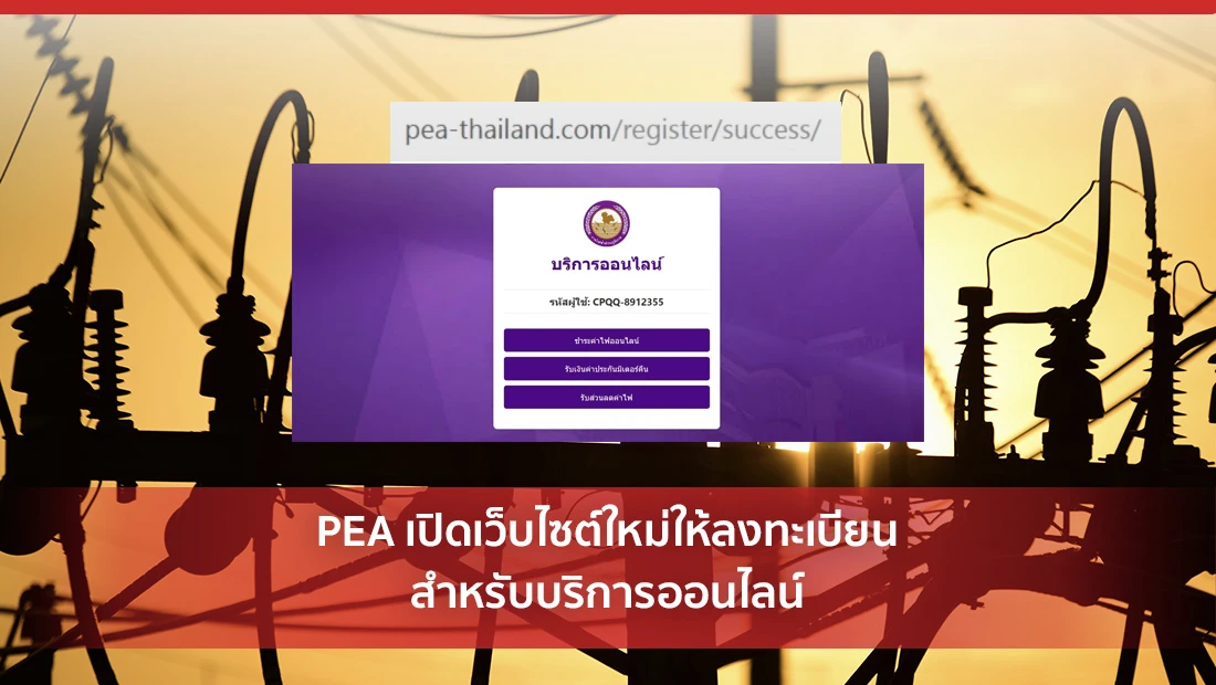 website