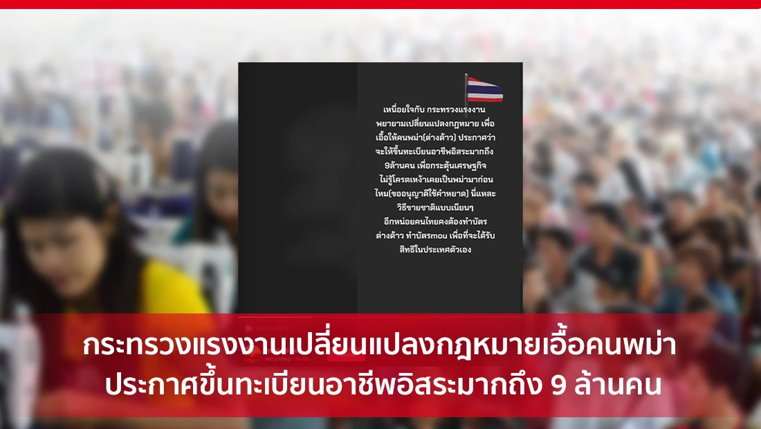 อาชีพอิสระ