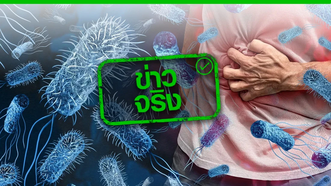 โรคข้าวผัด