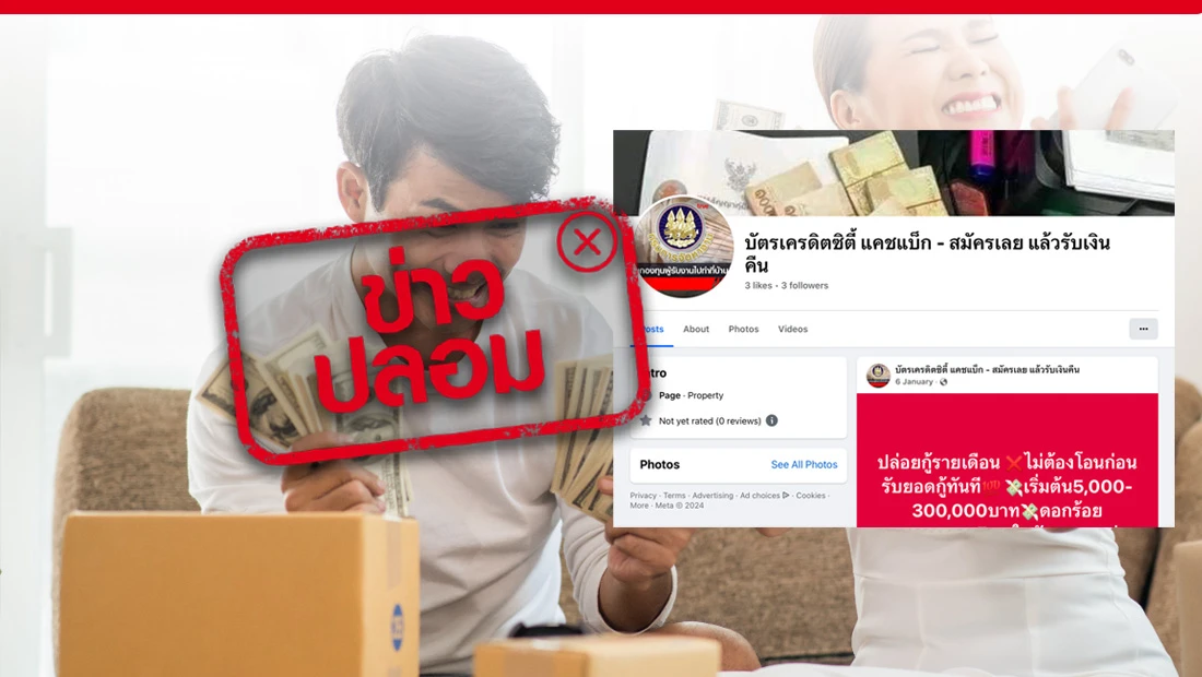 กรมการจัดหางาน จับมือ บัตรเครดิตซิตี้