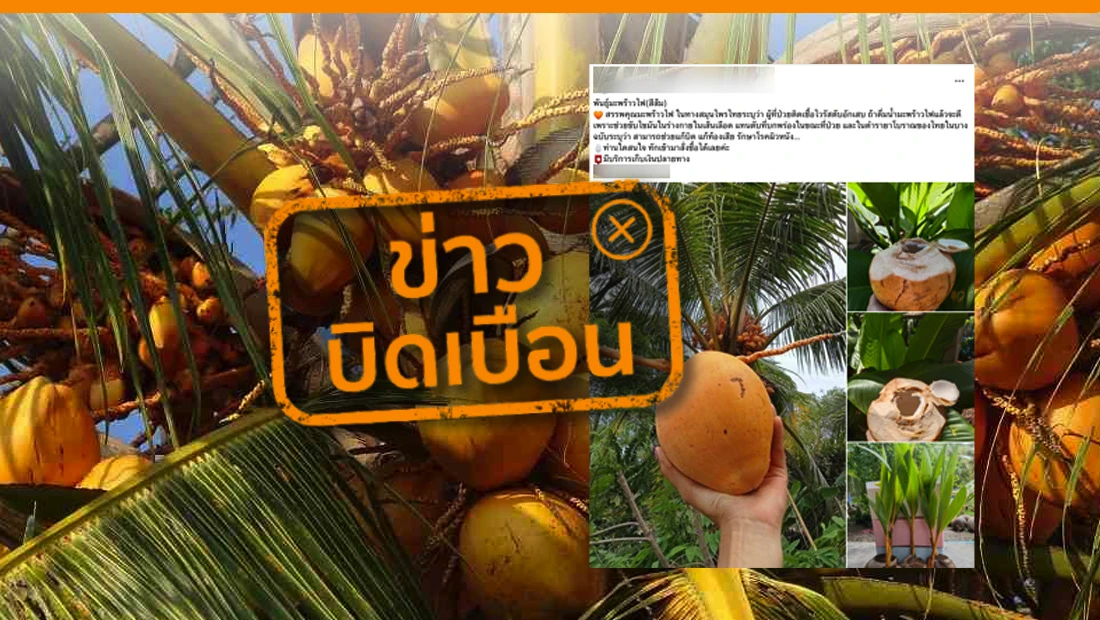ไวรัสตับอักเสบ