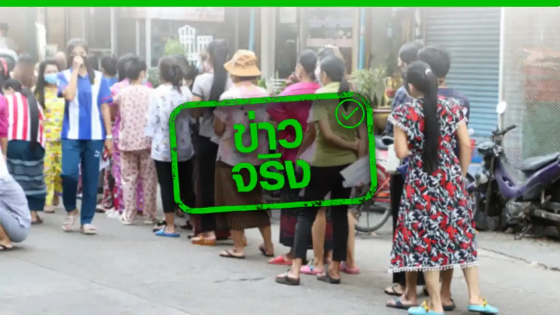 website stampฟประกาศเตือนให้แรงงานต่างด้าว และกลุ่ม MOU ขึ้นทะเบียนให้ถูกต้อง