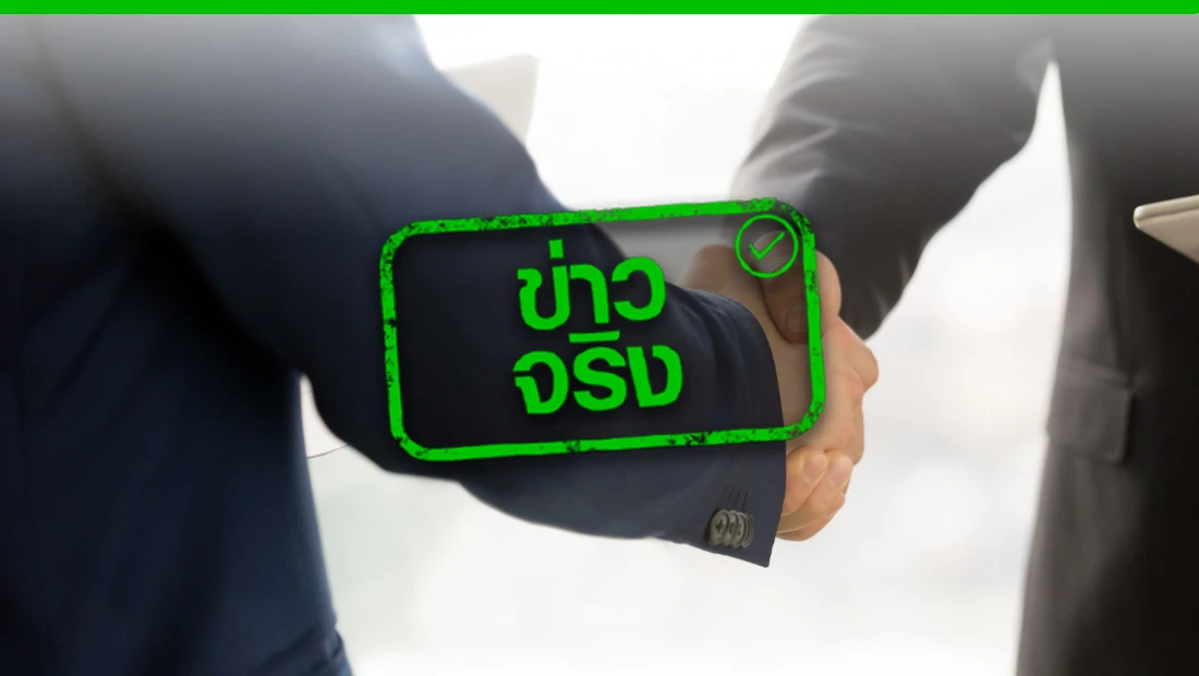 สินเชื่อที่อยู่อาศัยเพื่อผู้ประกันตน