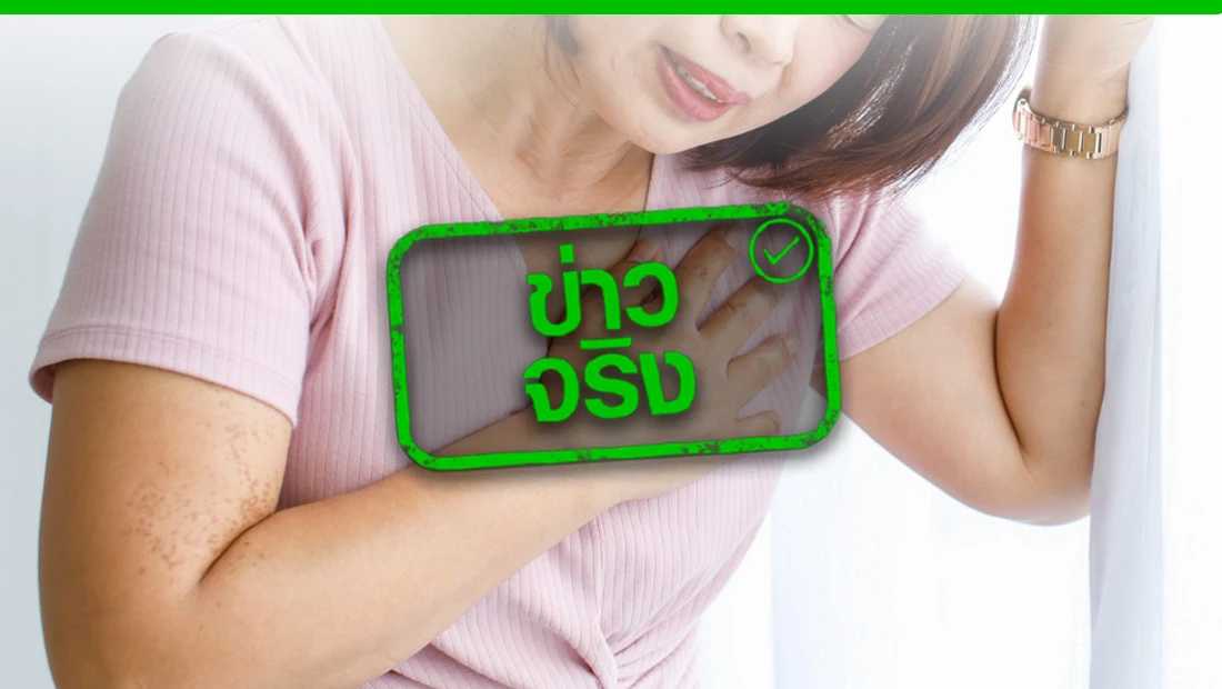 ลิ่มเลือดอุดตัน