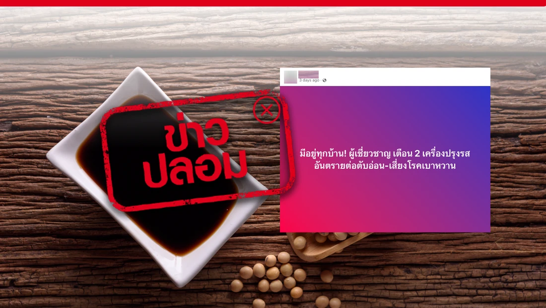 โรคเบาหวาน