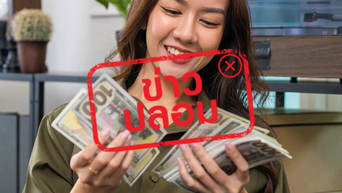 ธ.ก.ส. ปล่อยสินเชื่อปิดหนี้ สูงสุด 2 ล้านบาท 