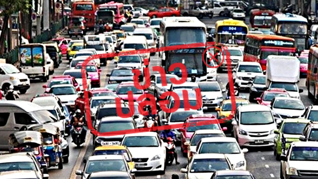 กรมการขนส่งทางบก