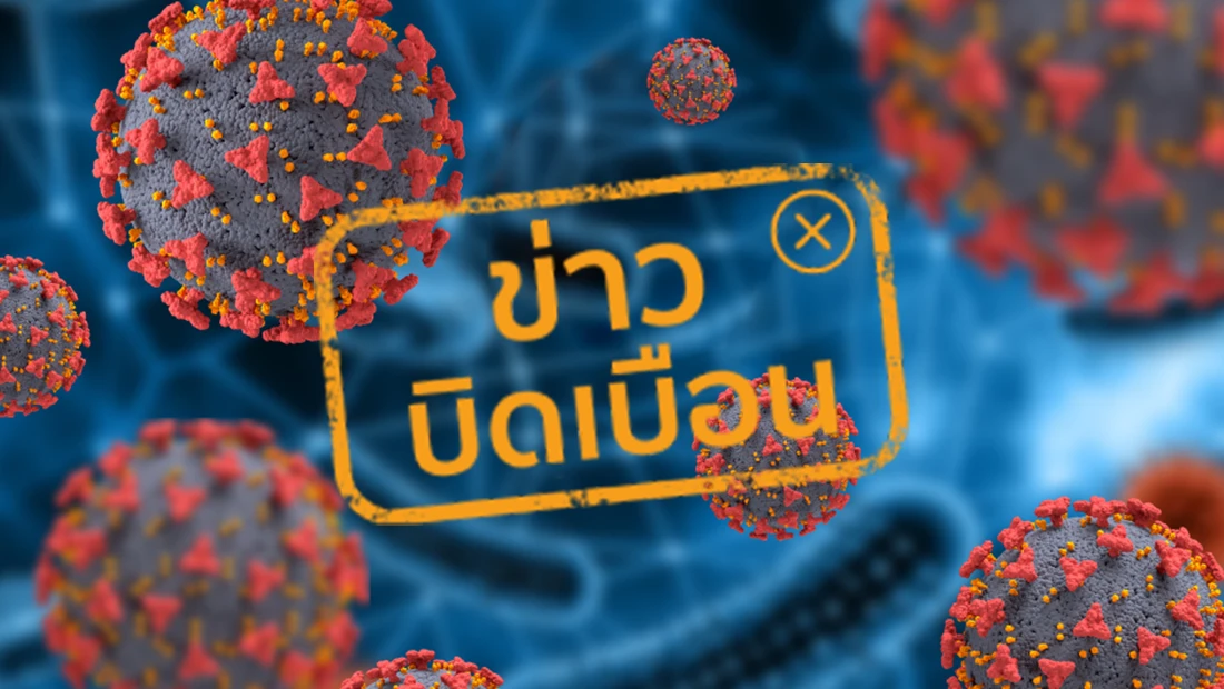 ไวรัส hMPV