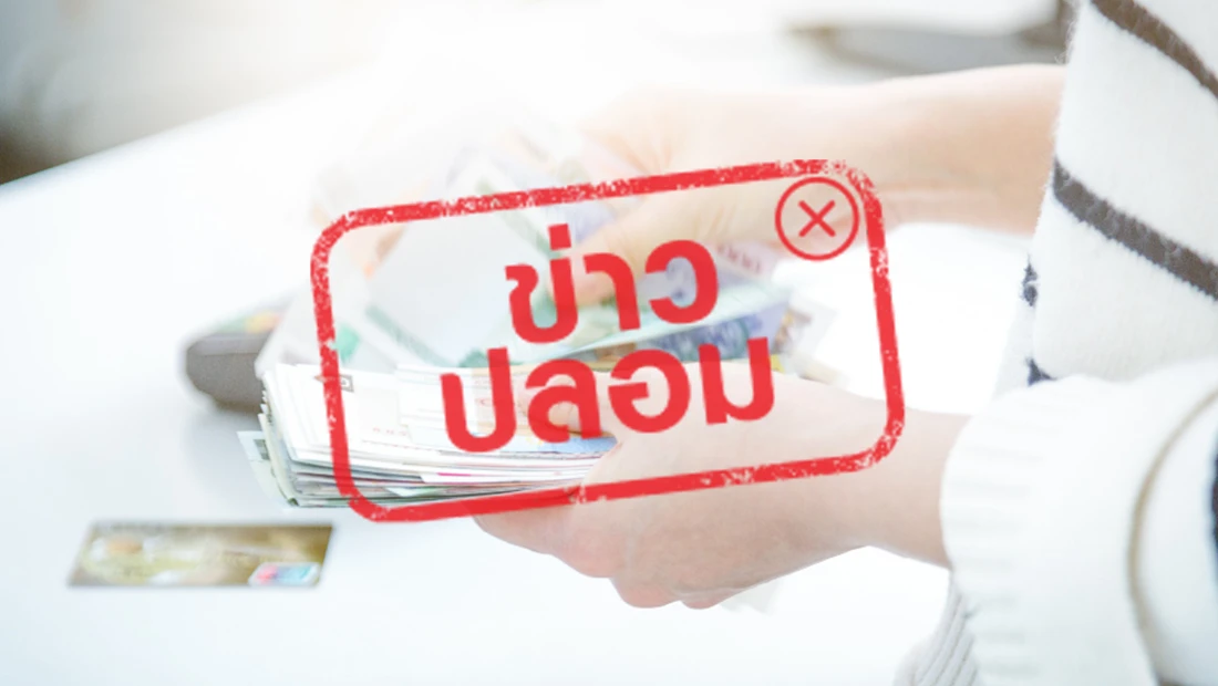 ศุภาลัย ใจดีให้ยืม