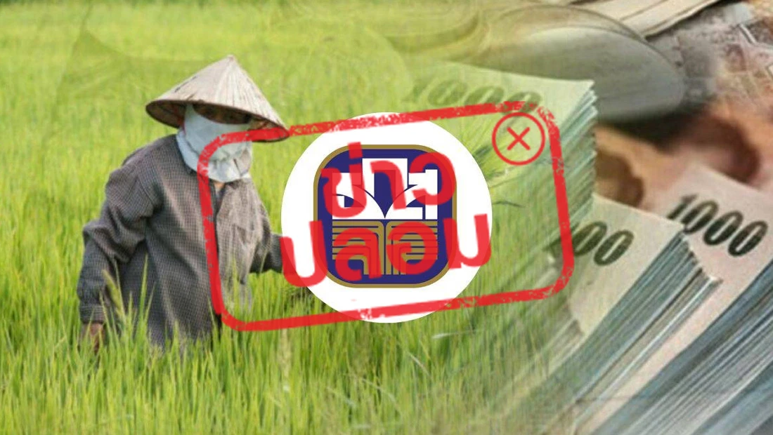 สินเชื่อปิดหนี้เดิม