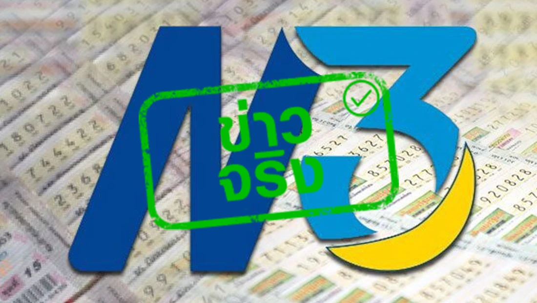 กองสลากฯ รับตัวแทนจำหน่ายสลาก N3 เริ่มขาย 2 มี.ค. 68