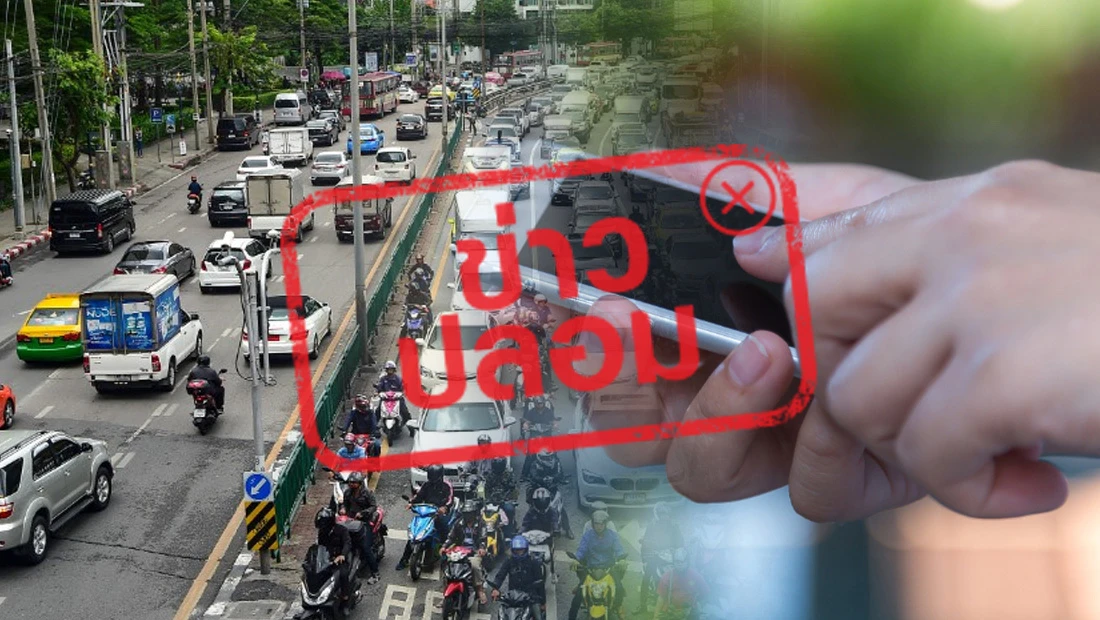 บัญชี Tiktok