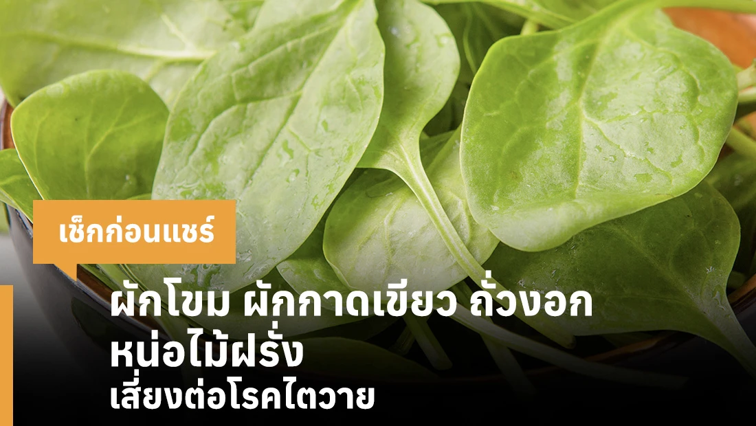 โรคไตวาย