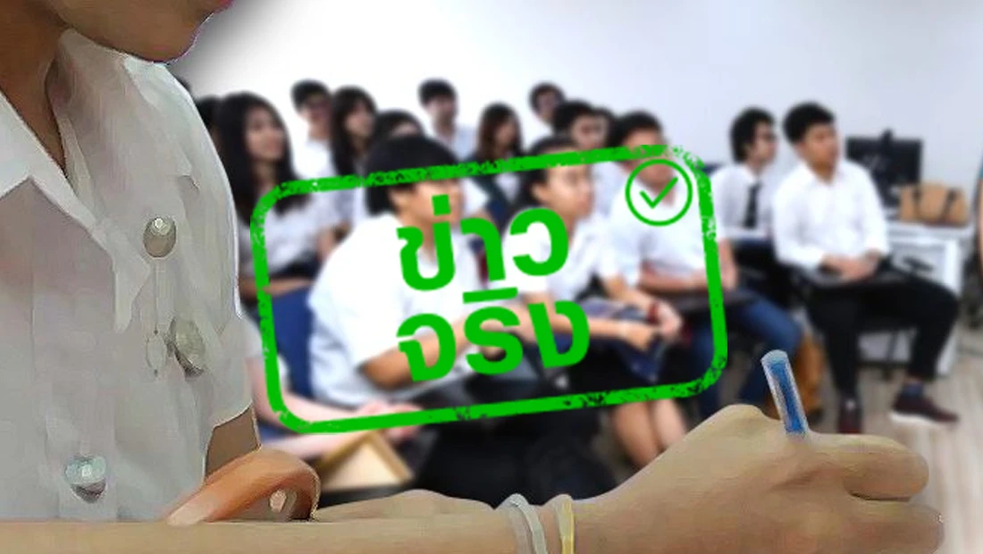 กยศ. ปรับการคิดดอกเบี้ยสูตรใหม่