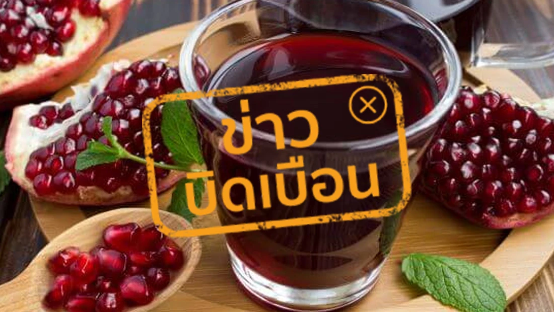ยามันทธาตุ