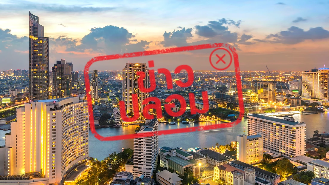 นักลงทุนอิสราเอลตั้งบริษัท กว้านซื้อที่ดินไทยผ่านช่องโหว่กฎหมาย