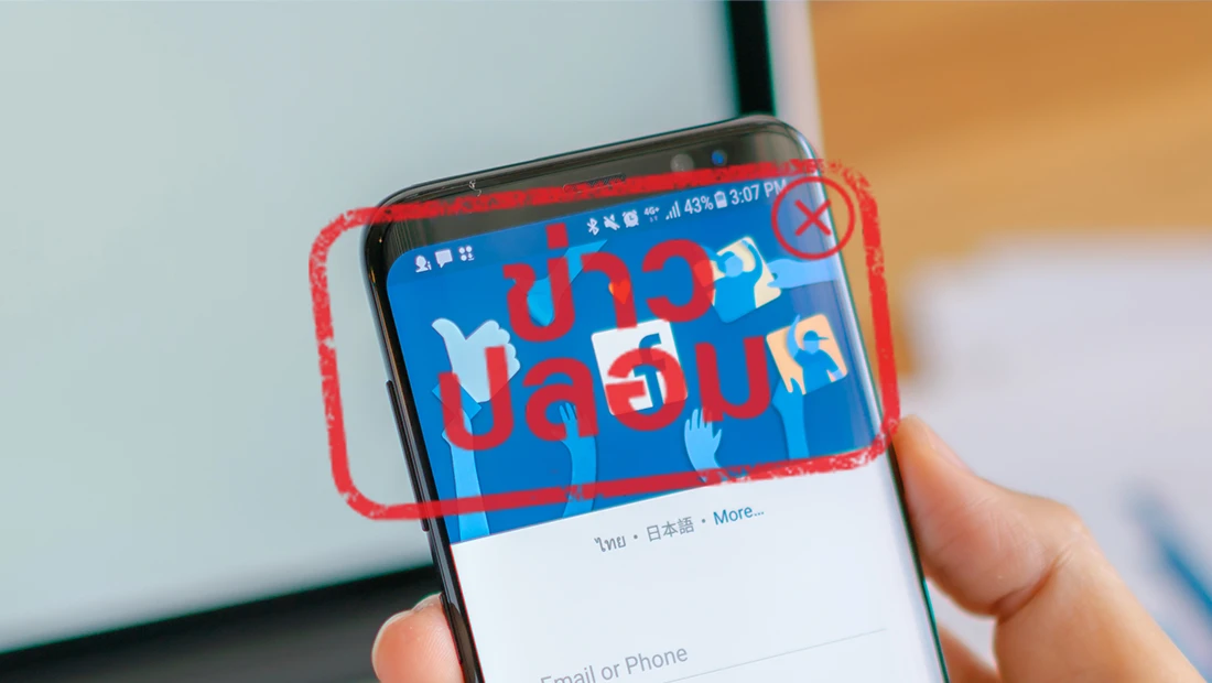 ตลาดหลักทรัพย์แห่งประเทศไทย
