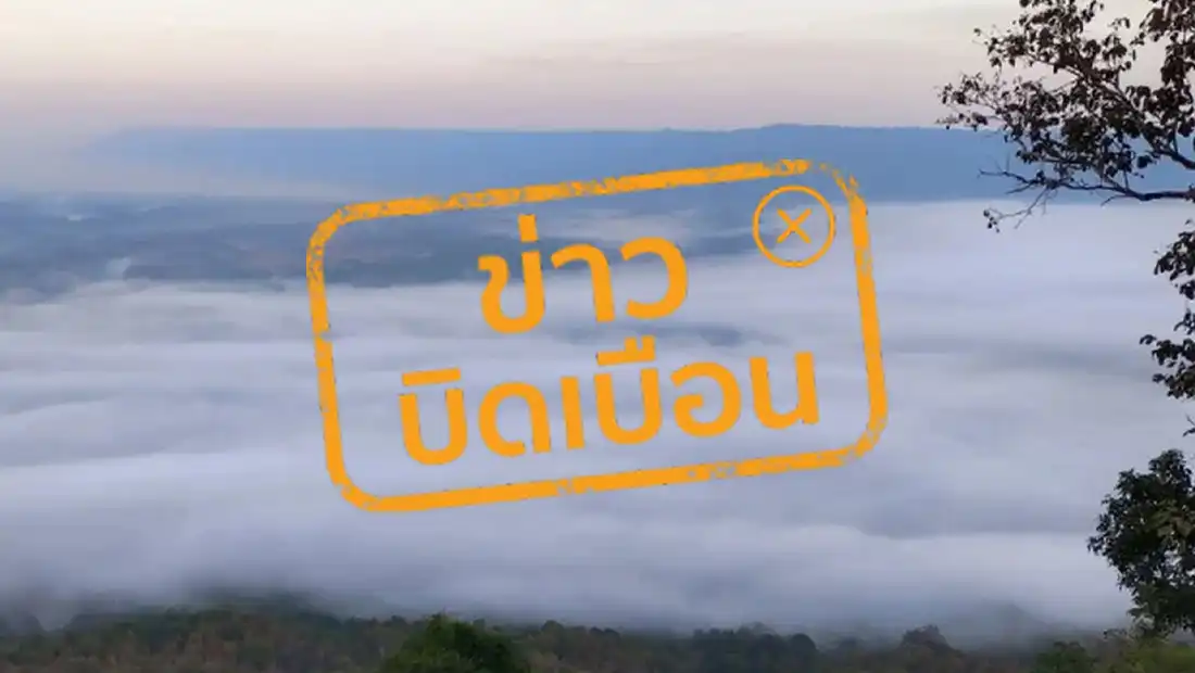 อีก 2 วัน ลมหนาวพัดแรง ฝนตก 4 วันติดต่อกัน 