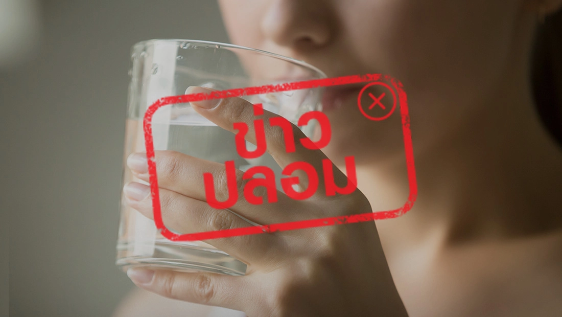 กลิ่นคลอรีน