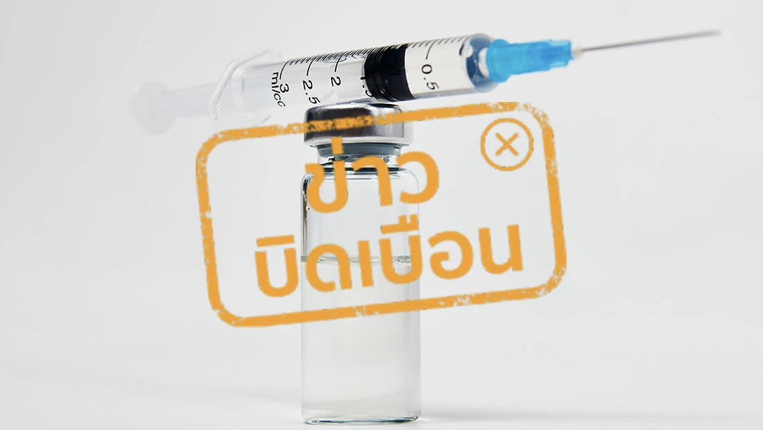 วัคซีน HPV Gardasil