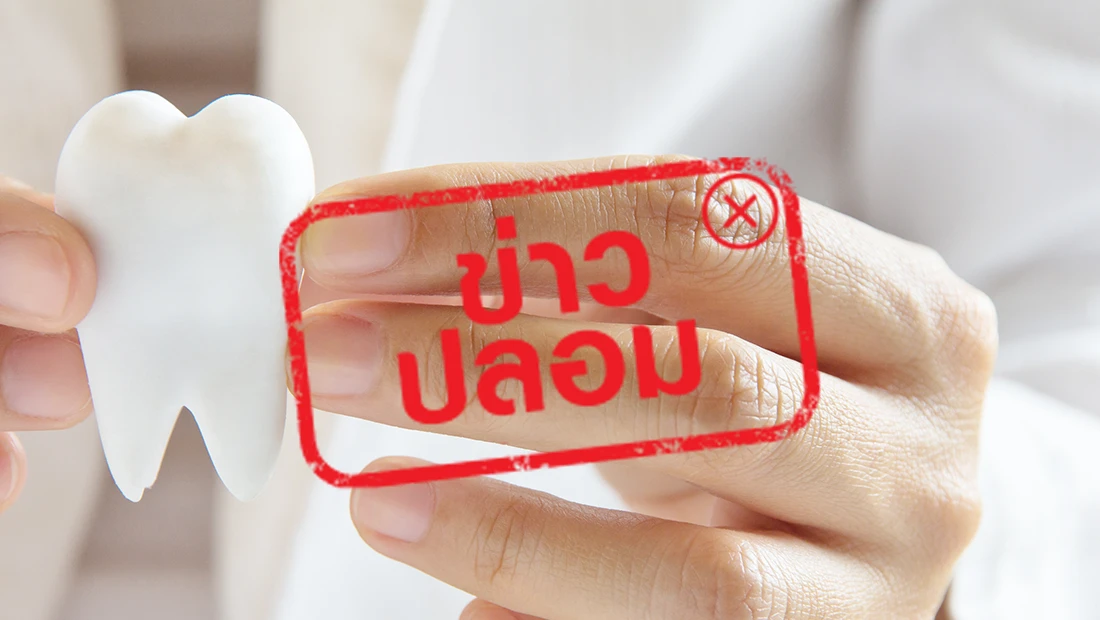 น้ำมันดอกกานพลู