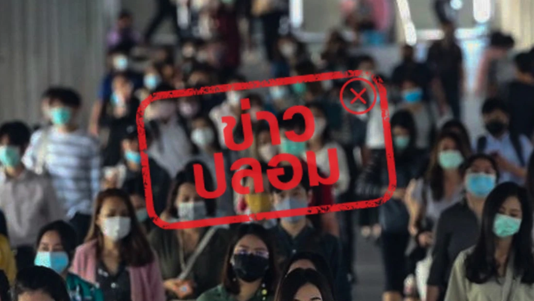 ลงทะเบียนกู้ วงเงิน 100,000 บาท