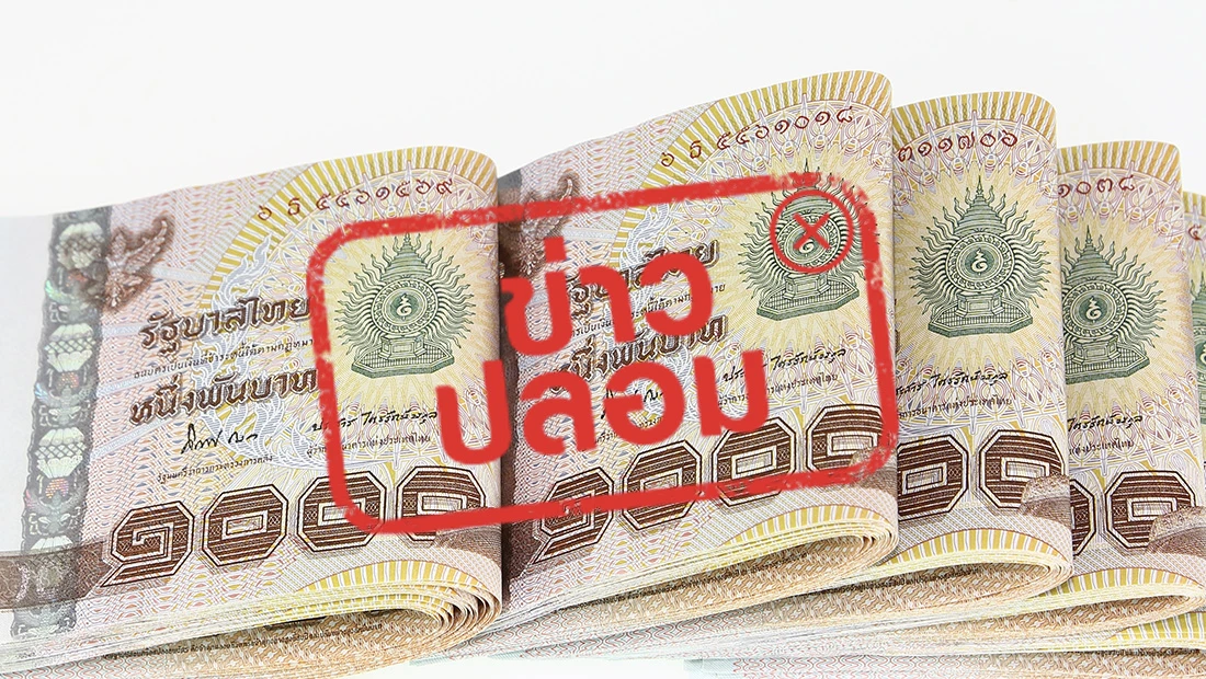 ธ.ก.ส. ปล่อยกู้ทุกอาชีพ! ไม่เช็กบูโร สูงสุด 200,000 บาท ผ่อน 60 เดือน