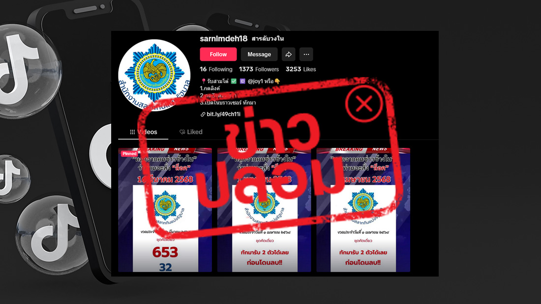 Web2