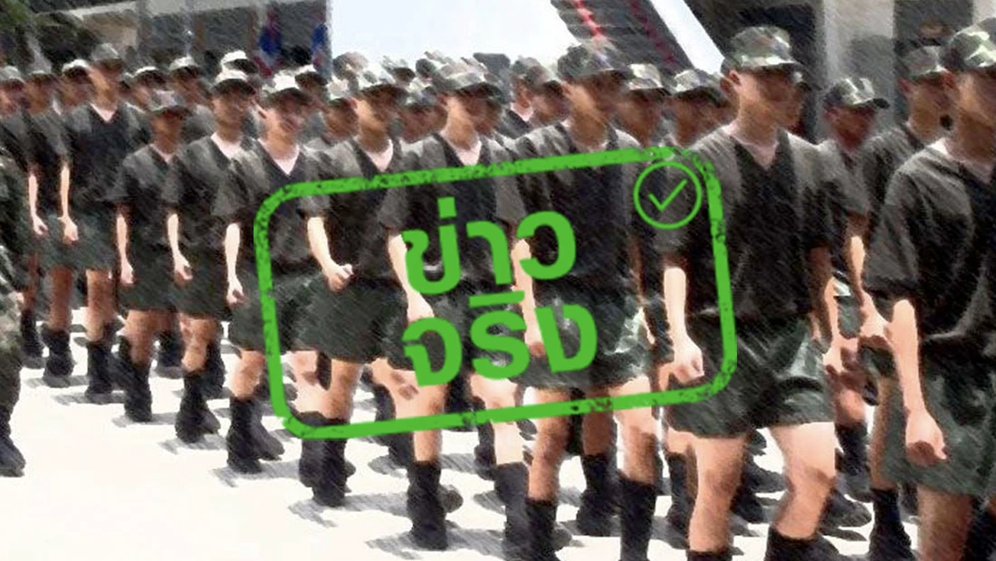 ก.แรงงาน ก.กลาโหม และหอการค้าไทย ร่วมมือสนับสนุนให้ทหารมีงานทำหลังปลดประจำการ