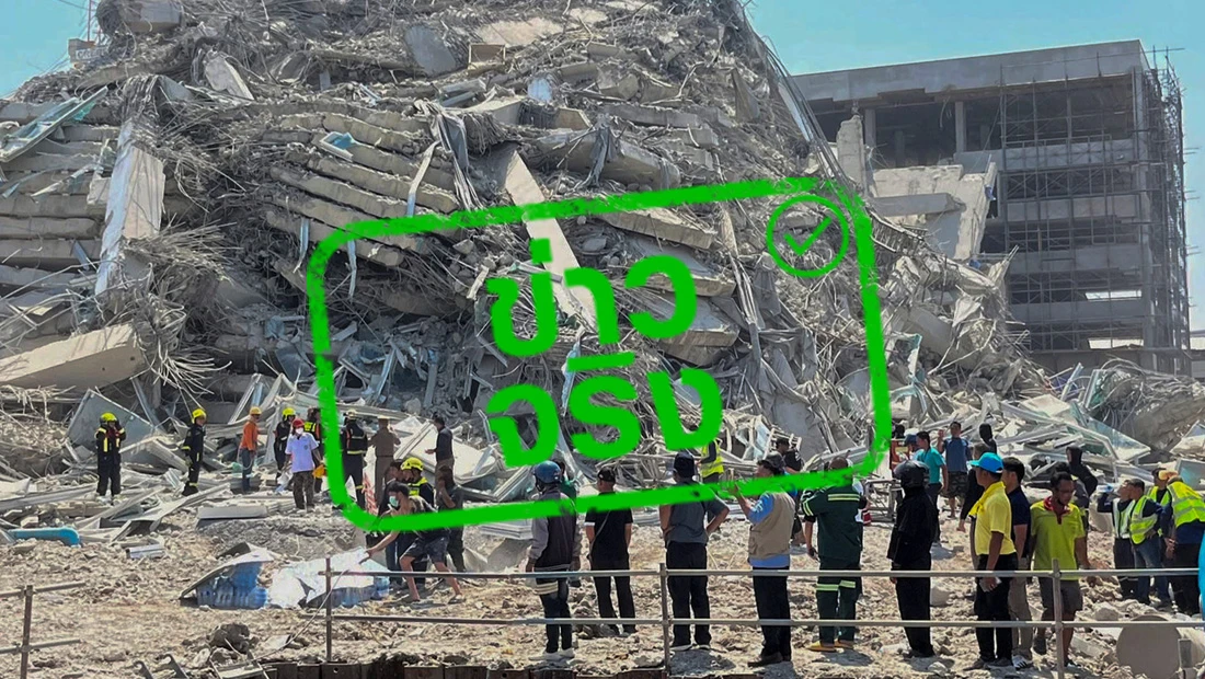 เขตพื้นที่ประสบสาธารณภัย