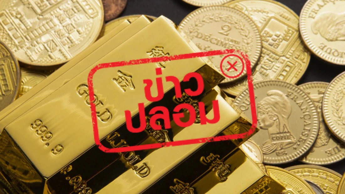 ฮั่วเซ่งเฮงเปิด ซื้อ-ขาย SET 50/100