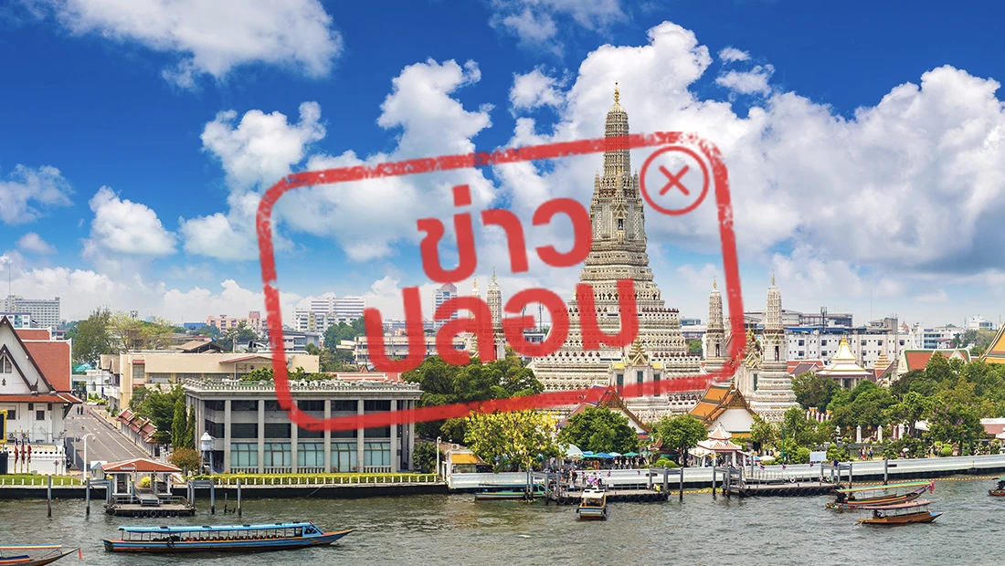 กทม. ประกาศยกเลิกพื้นที่ประสบภัยแผ่นดินไหว