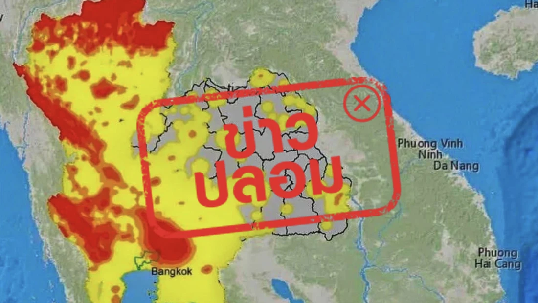 เผยภาพแผนที่ที่มีโอกาสเกิดแผ่นดินไหว