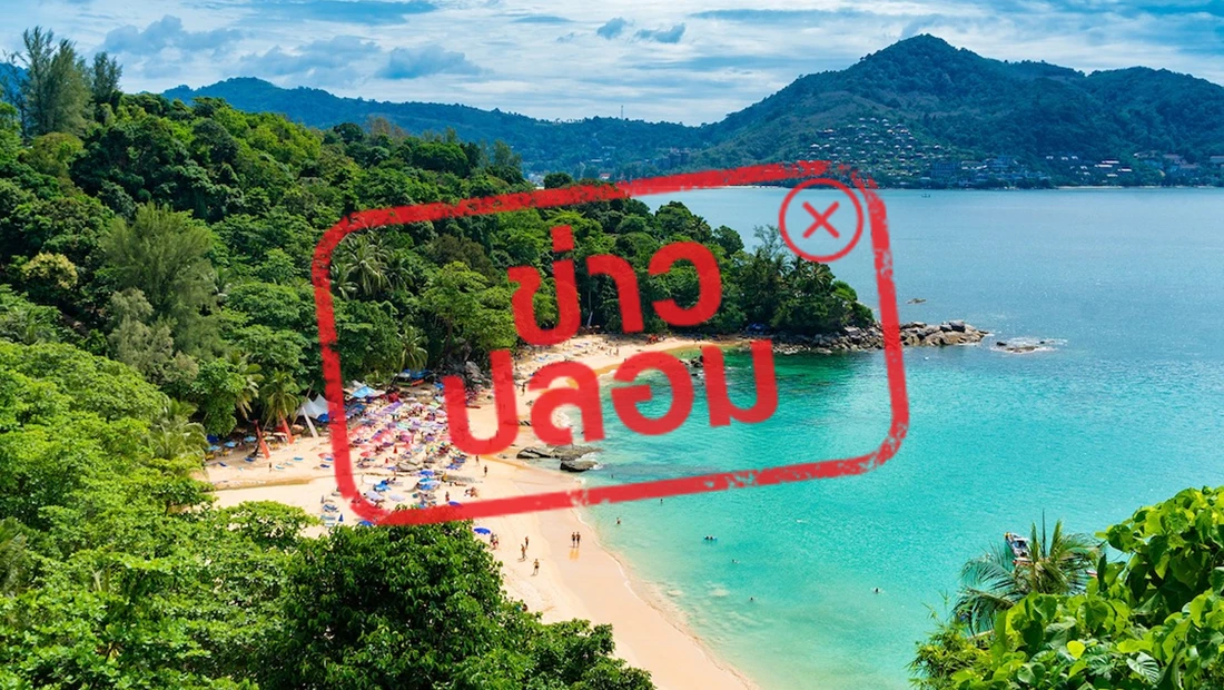 ภูเก็ตอาจจมน้ำ เพราะแผ่นดินไหวใหญ่ จะมีคนเสียชีวิต 4-6 หมื่นคน